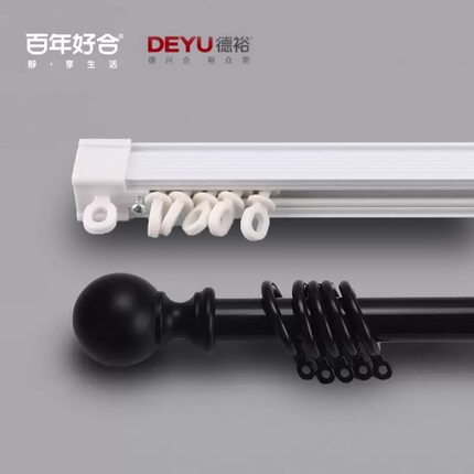 德裕系列 纳米静音加厚铝合金直轨超薄弯轨窗帘轨道罗马杆滑轨