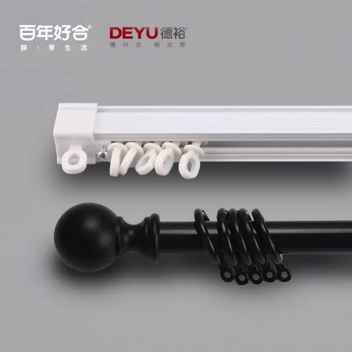德裕系列 纳米静音加厚铝合金直轨超薄弯轨窗帘轨道罗马杆滑轨