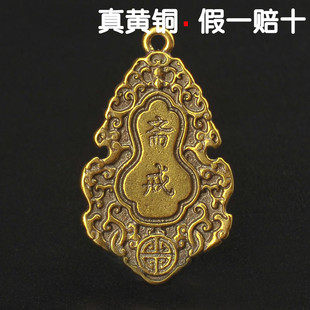 纯黄铜斋戒牌创意礼品手工钥匙扣挂件汽车饰品情侣复古精致实心潮