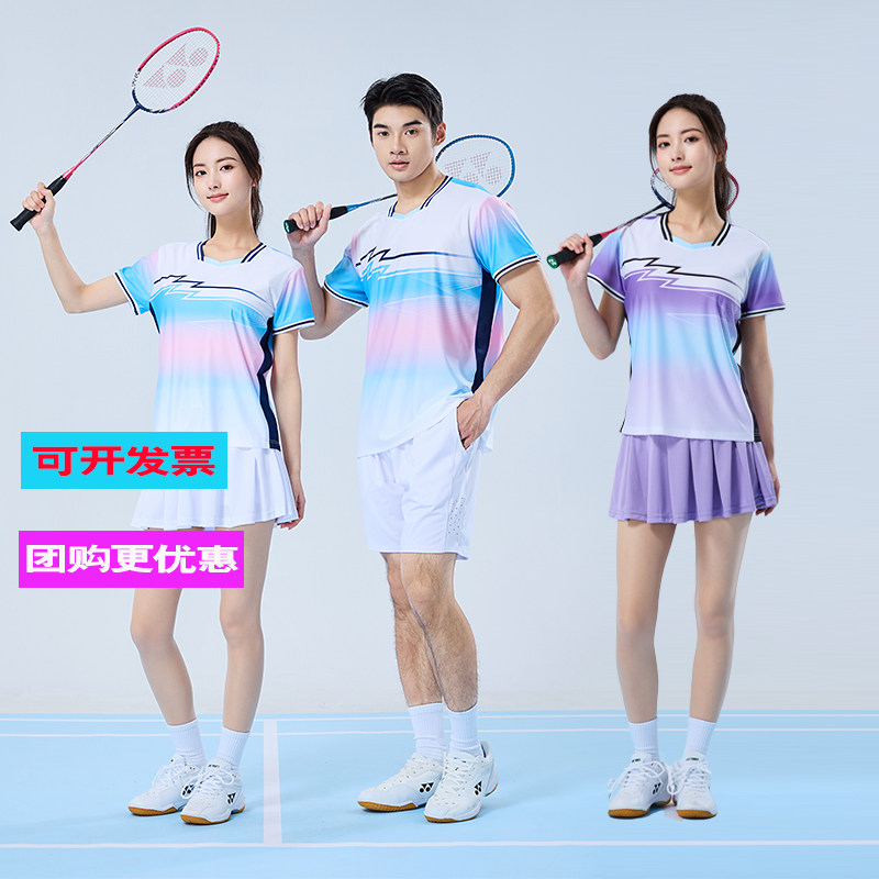 羽毛球服套装短袖2025新款男女上衣速干乒乓球比赛运动服定制印字
