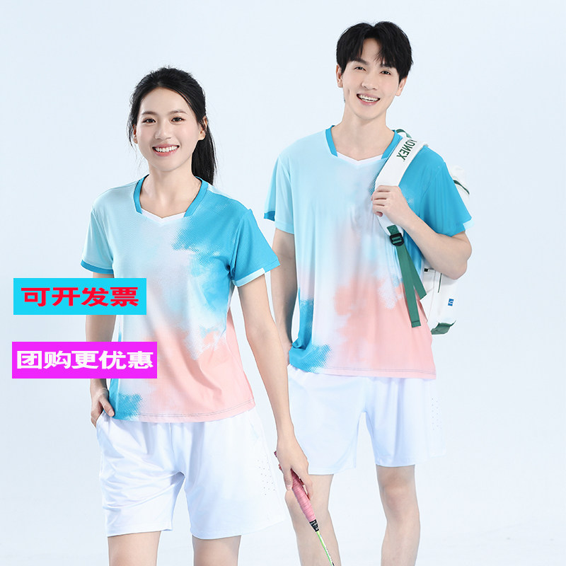 羽毛球服套装短袖2026新款男女蓝色上衣速干比赛运动服定制印logo