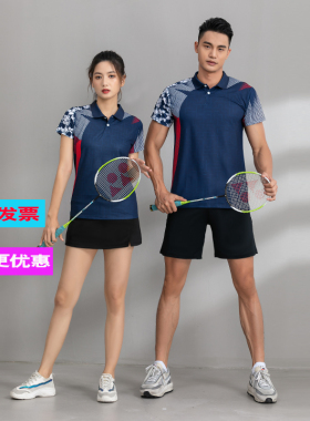 韩版羽毛球服套装短袖男女翻领polo衫速干宝蓝色网排球比赛运动服