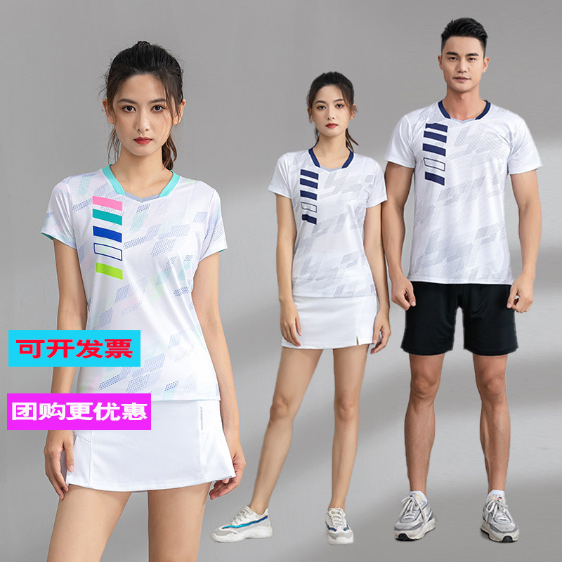 韩版羽毛球服套装短袖男女上衣速干乒乓球比赛运动服队服定制开票