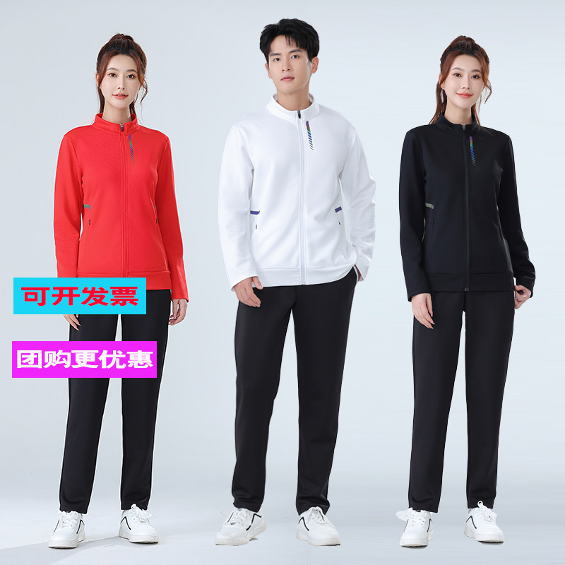 羽毛球服套装男女同款秋冬季长袖外套跑步上衣速干运动服定制印字
