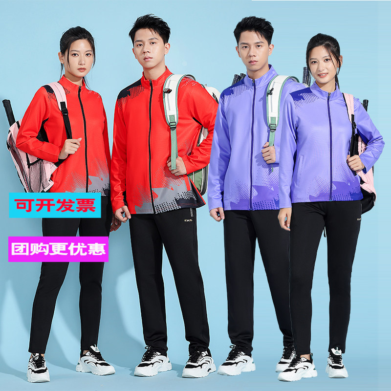 羽毛球服套装男女情侣红色长袖开襟拉链立领乒乓球出场运动服定制