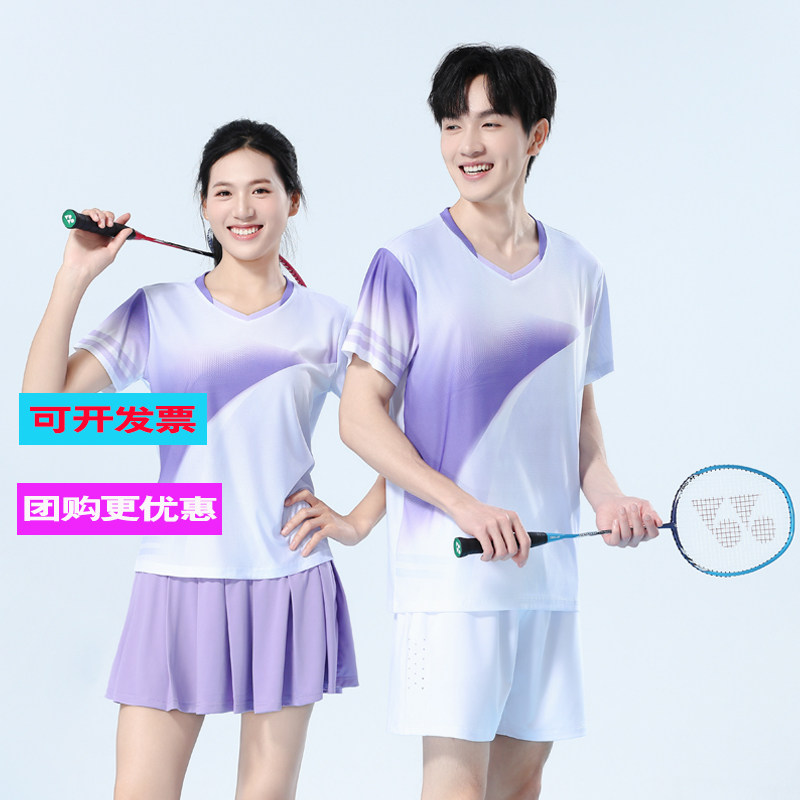 羽毛球服套装短袖2026新款男女上衣速干透气比赛运动服定制印logo