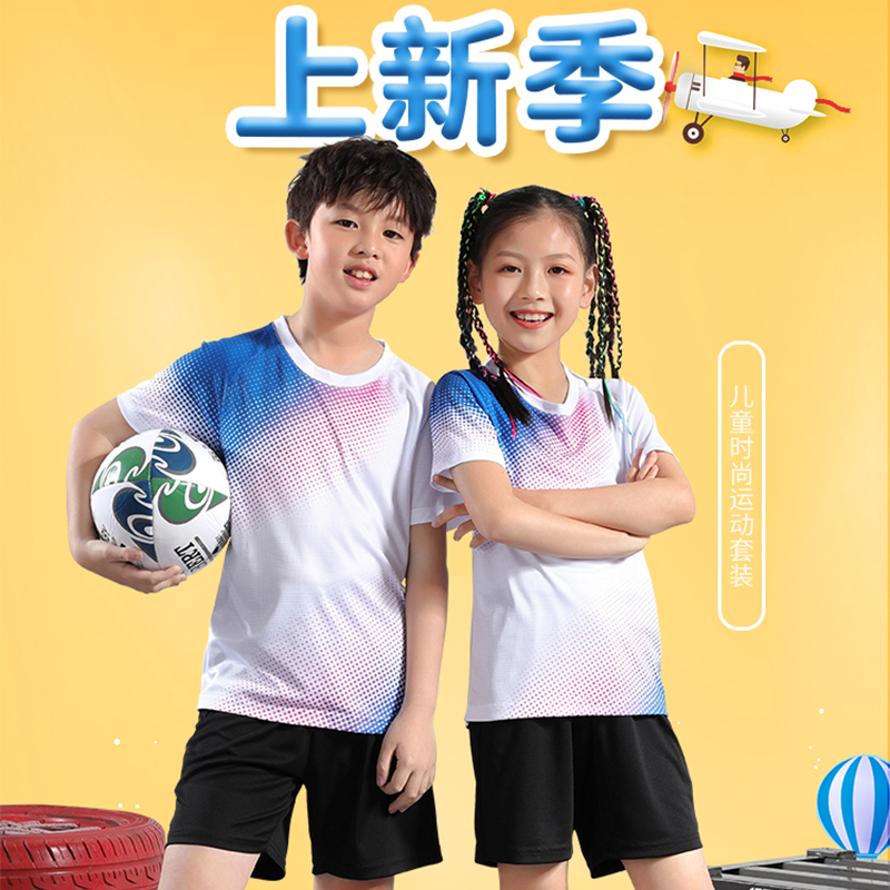 儿童羽毛球服套装男童女童短袖速干圆领中小学生网排球比赛运动服