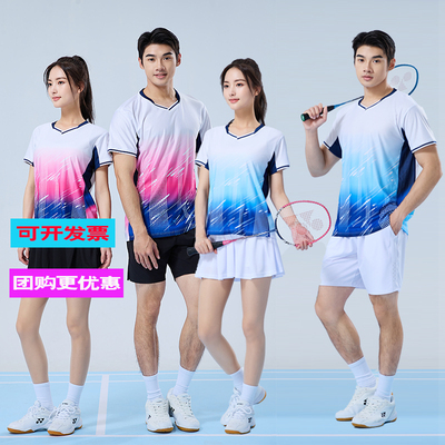 团购羽毛球服套装短袖2025新款男女上衣速干网排球比赛运动服定制