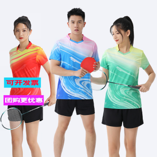 团购羽毛球服套装男女新款短袖上衣速干乒乓球排球运动比赛服定制