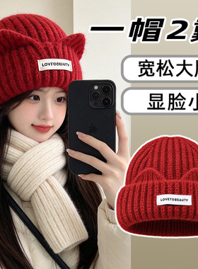 秋冬新款可爱保暖针织帽子女韩版加厚百搭冷帽显脸小猫耳朵毛线帽
