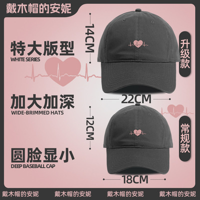 炭灰色加大加深棒球帽女大头围加宽帽檐鸭舌帽深灰色软顶帽子