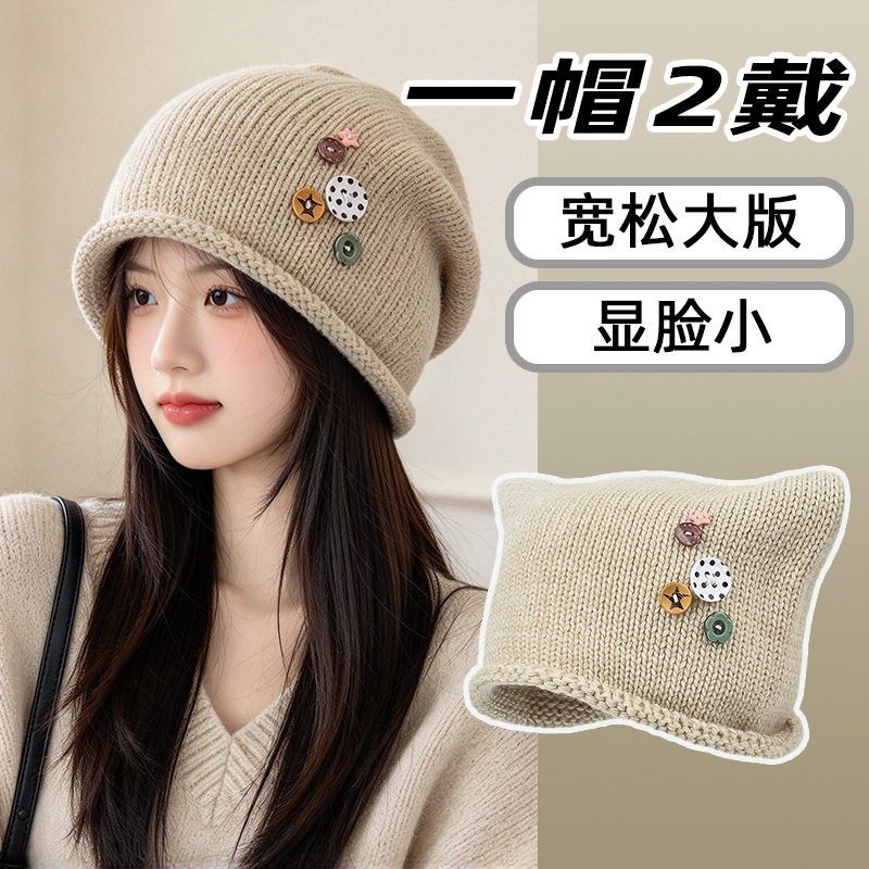毛线帽子女新款纽扣堆堆帽百搭套头帽冬季保暖针织帽显脸小冷帽子
