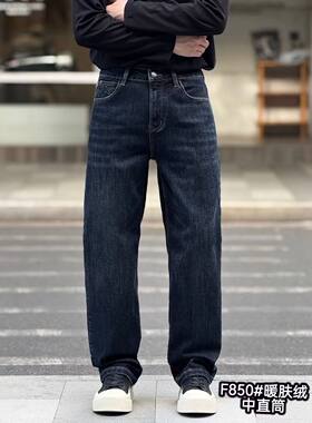 大码36男裤直筒牛仔裤男青年学生
