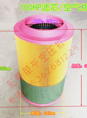 日L空压机75-100HP空气过滤器滤芯空气格59004040空气过滤器风格