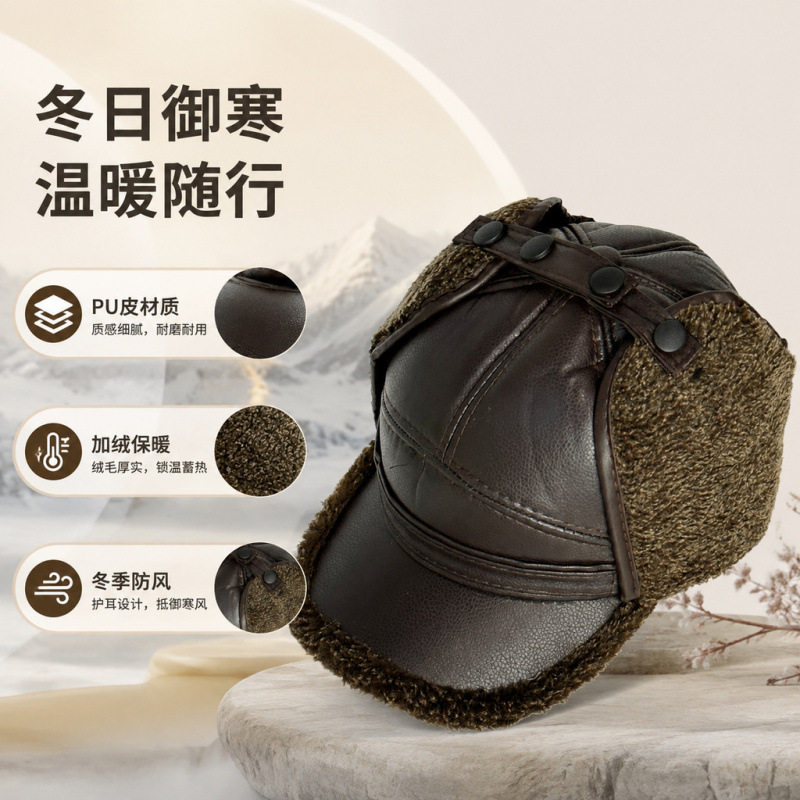 冬季保暖加绒帽子百搭老人皮帽爷爷老头中老年爸爸鸭舌帽帽子男士