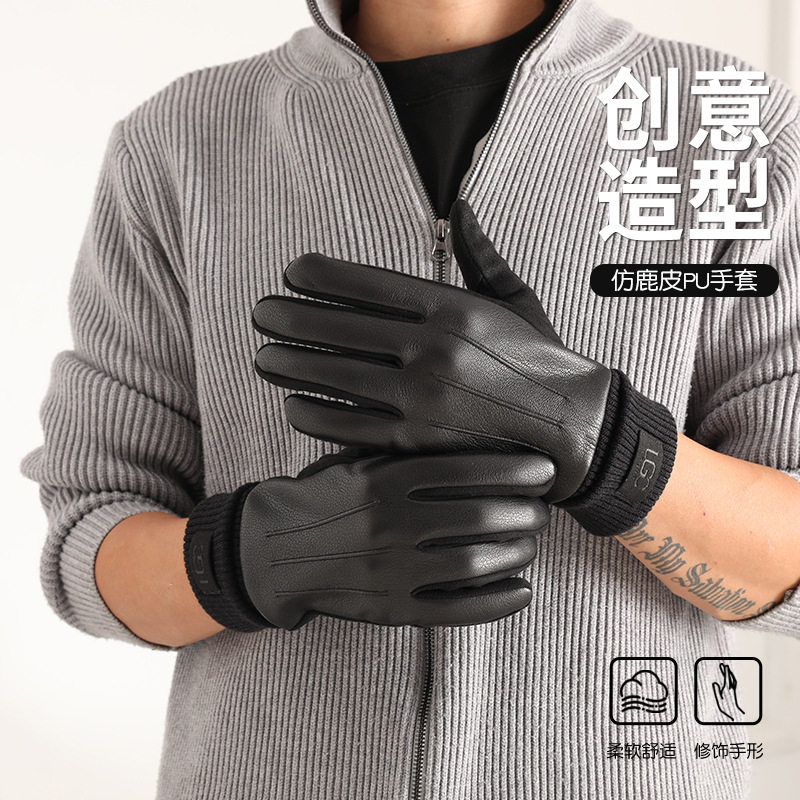 仿鹿皮纹PU触屏保暖摩托手套男