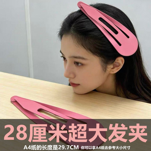 巨型超大号卡通发夹ins风发卡