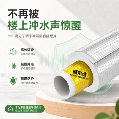 加厚隔热棉高密度耐高温防火铝箔自粘保温隔热棉板材料隔音降噪