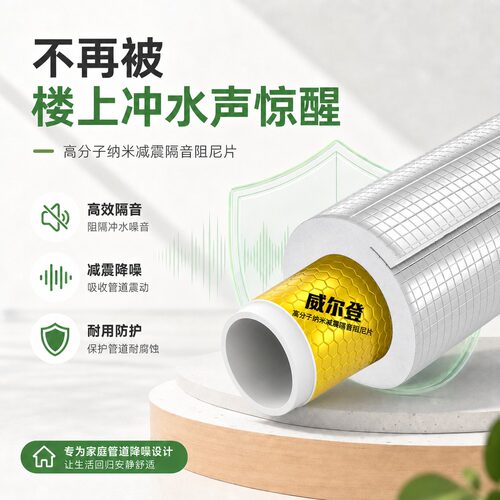 加厚隔热棉高密度耐高温防火铝箔自粘保温隔热棉板材料隔音降噪