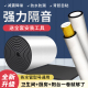 隔音棉下水管包管道排下水道吸音静音消音王化妆室阻尼片自粘