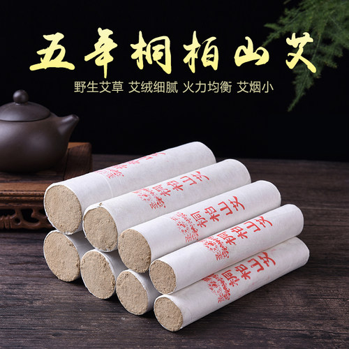 手工天然艾草南阳厂