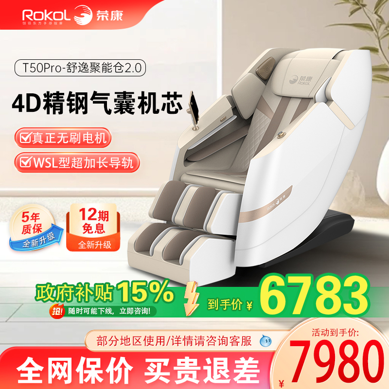 ٿT50Ħȫõ綯ȫԶ̫ղհĦɳ 5933Ԫ()