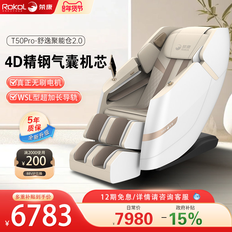 �������������ٿ�T50��Ħ��ȫ�����õ綯ȫ�Զ�̫�ղհ�Ħɳ�� ��Ʒ����T50ProĦ�ǻ�-4D���һ�о