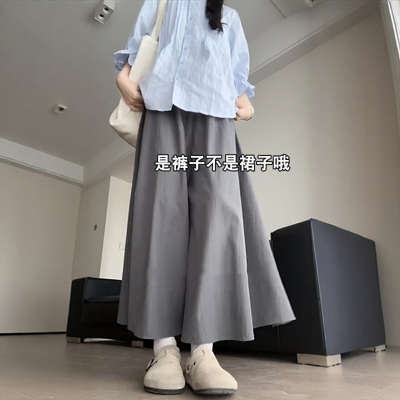小个子山本裙裤夏a字休闲裤裙
