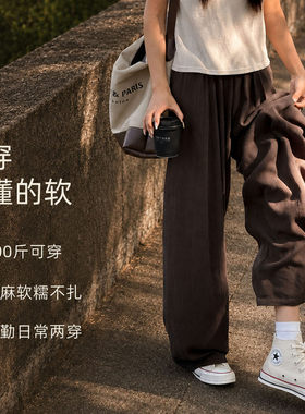 穿上就爱的垂感亚麻裤！