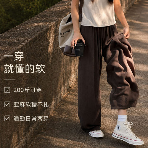 穿上就爱的垂感亚麻裤！