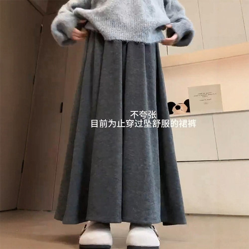 好权威的半身裙裤慵懒感十足