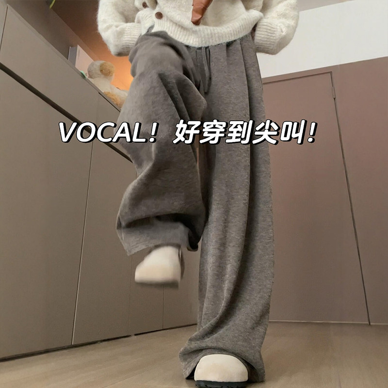 美拉德咖色阔腿糯米裤胖mm大码小个子休闲运动裤子冬加厚加绒卫裤,女装/女士精品,休闲裤,淘宝优惠券,粉丝福利购,淘宝优惠卷