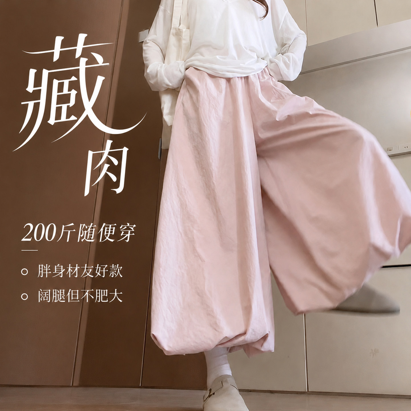 一眼心动的花苞裙裤!