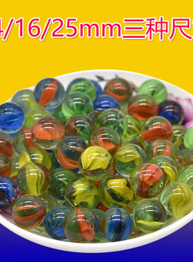 14mm25mm玻璃球拍拍乐彩色弹珠