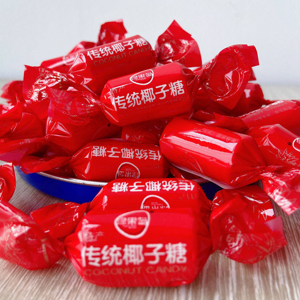 绿果岛海南特产传统椰子糖正宗浓香型糖果休闲零食散装袋装200g