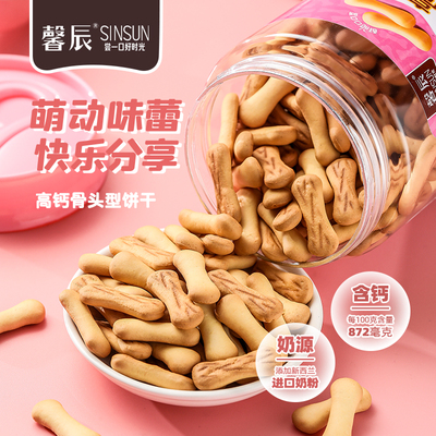 牛乳味骨头饼干韧性饼干罐装