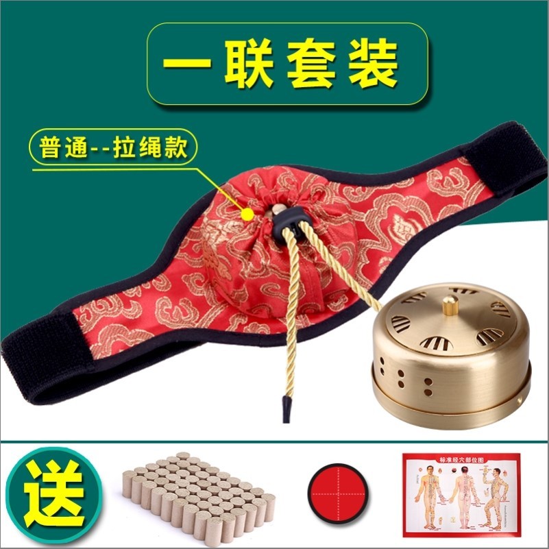 纯铜艾灸盒儿童颈部家庭式熏蒸仪送艾段艾炙罐背部小盒温灸包足底