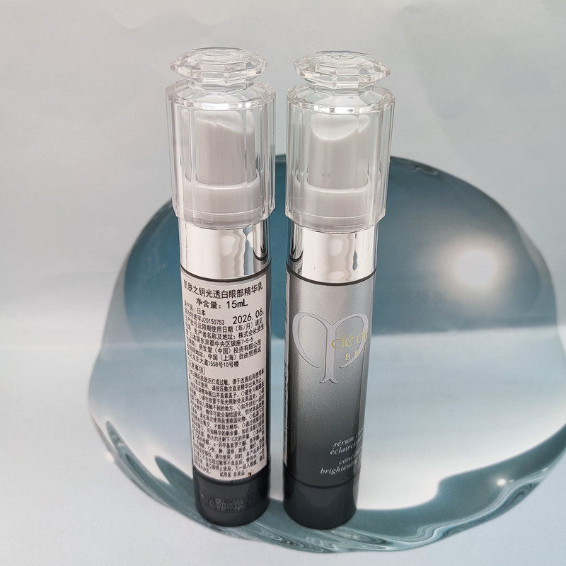 CPB/肌肤之钥光透白眼部精华乳 15ml 提亮淡化细纹紧致眼周暗沉