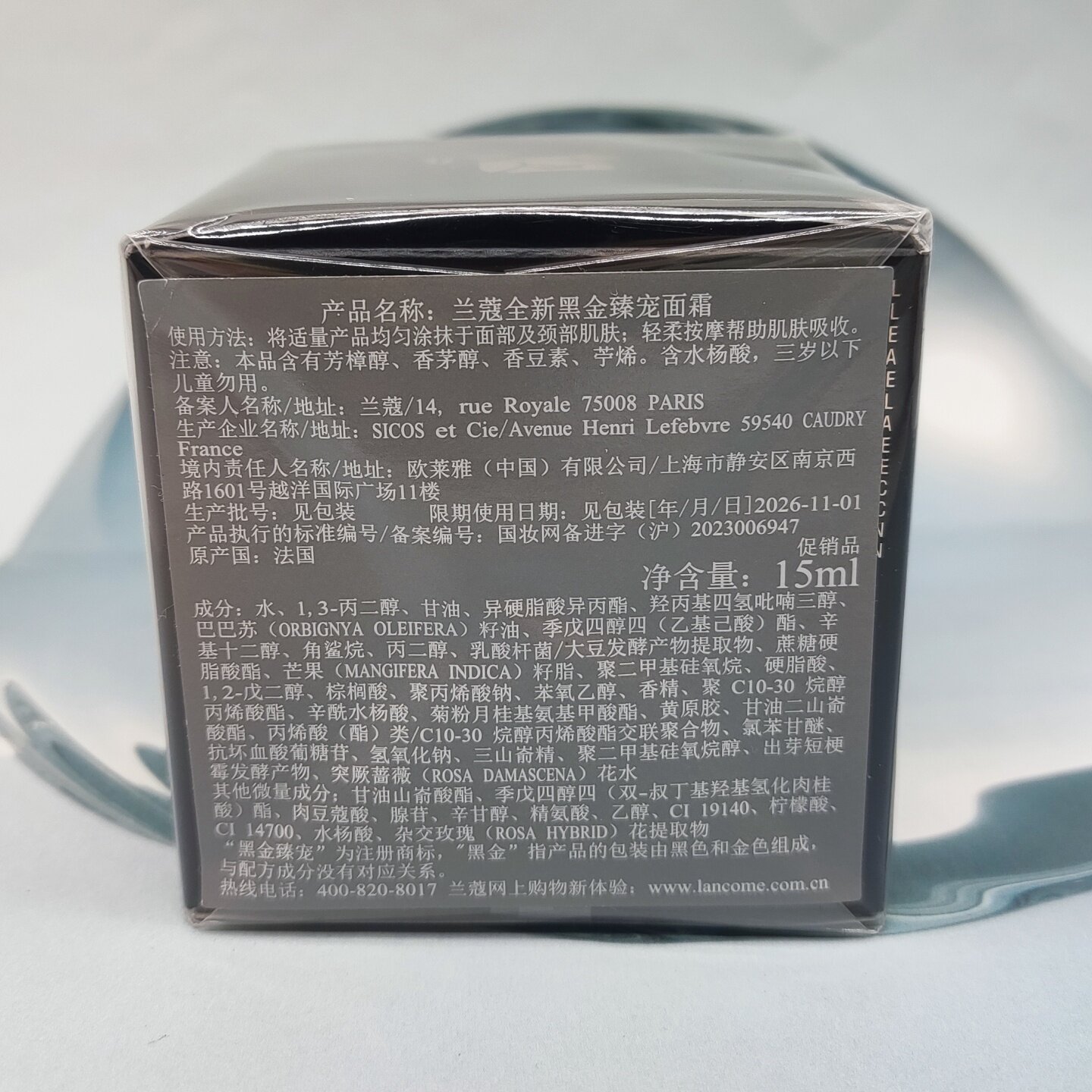 黑金面霜抗老兰蔻贵妇图片
