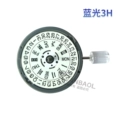 Nh36 Chinese and English Blu-Ray 3H