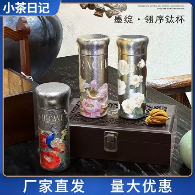 小巧钛杯轻奢高颜值纯钛水杯简约商务杯子口袋保温杯