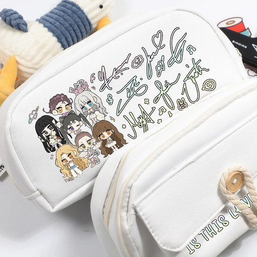 XG叉姬女团周边同款笔袋