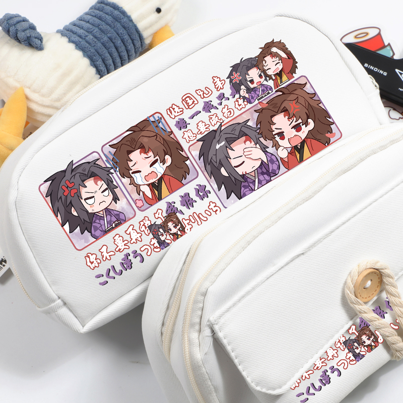 鬼灭之刃无限城周边文具袋笔袋