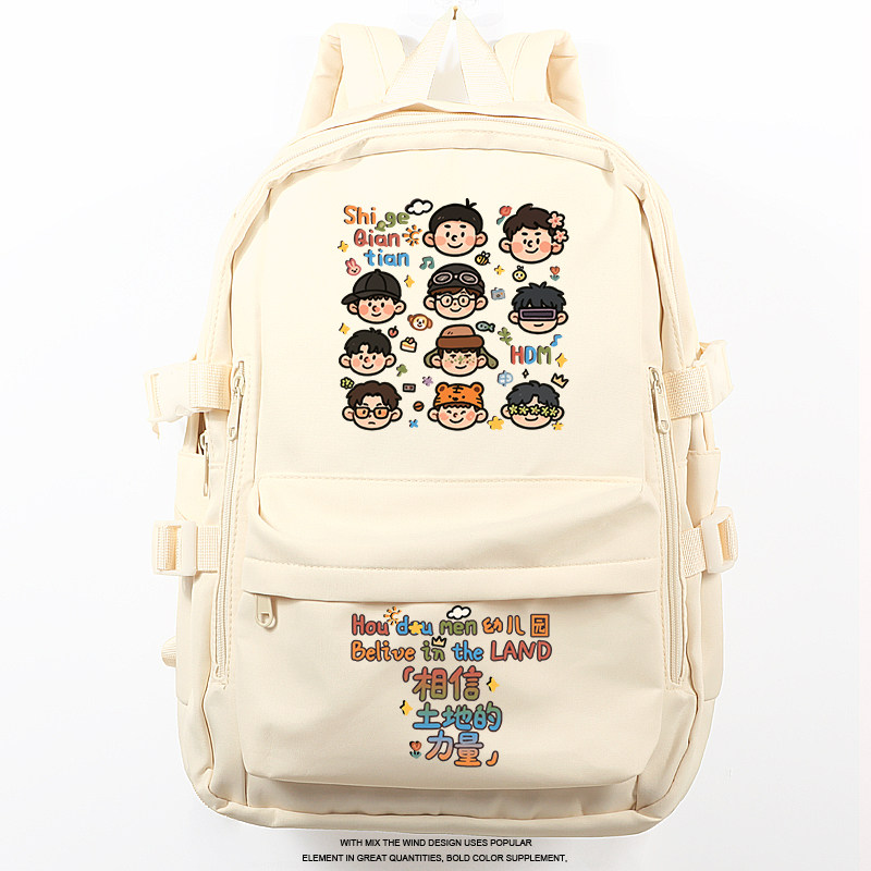 种地吧少年十个勤天周边书包背包