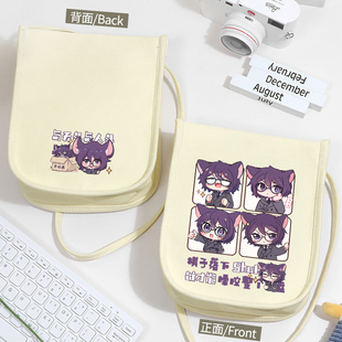 奇喵君鼠克之疯狂童话周边可爱卡通学生小巧单肩斜挎手机包猫七夜