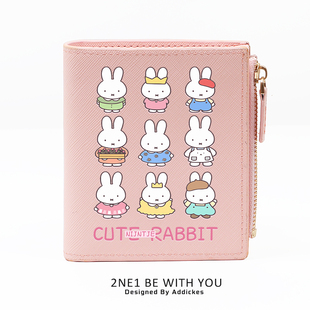 米菲兔周边可爱高颜值少女心钱包短款小巧女学生零钱包日系ins风