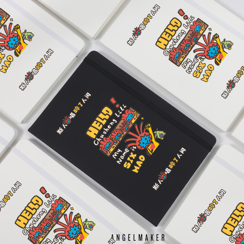 陈楚生六毛周边同款笔记本