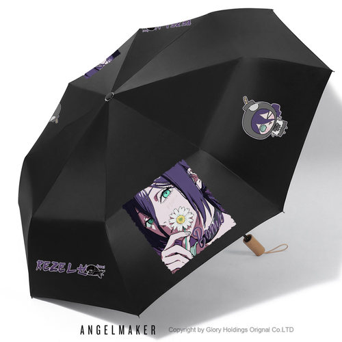 蕾塞电链锯人周边晴雨两用伞