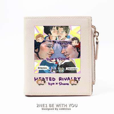 HeatedRivalry巅峰对决周边钱包