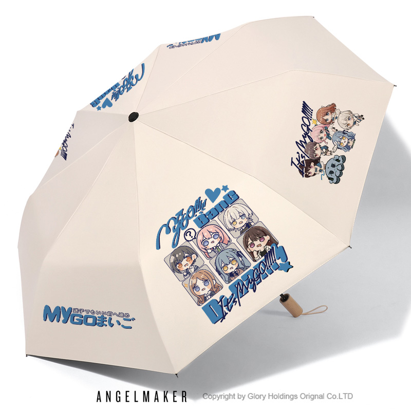 BanGDreamMyGO晴雨两用雨伞
